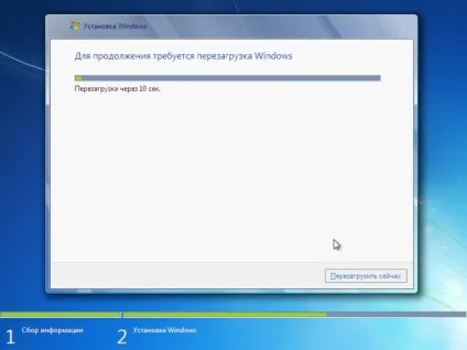 Як встановити операційну систему windows 7