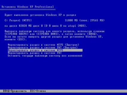 Як встановити windows xp на ноутбук, grozza