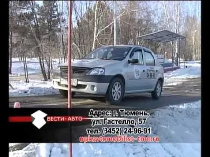 Як вибрати автошколу в москві (складання іспиту ГИБДД) Як вибрати автошколу в москві