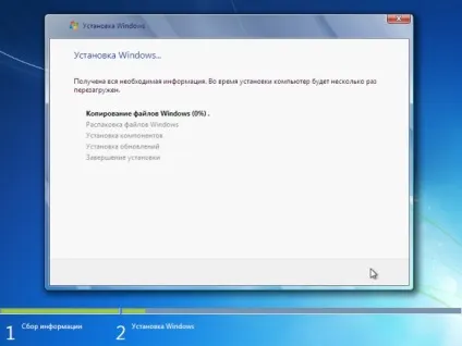 Як встановити операційну систему windows 7