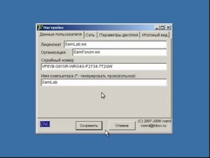 Як встановити windows xp на ноутбук (покажу) Як встановити windows xp на ноутбук