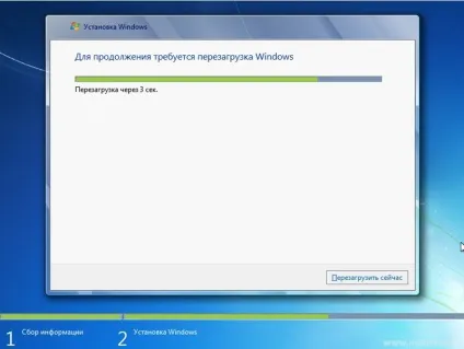 Як встановити ос microsoft windows 7 на свій комп'ютер (встановити) Як встановити ос microsoft windows 7 на свій комп'ютер