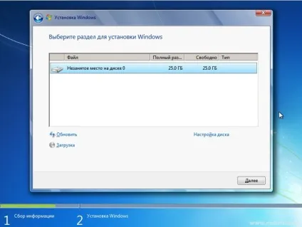 Як встановити ос microsoft windows 7 на свій комп'ютер (встановлюватиметься операційна) Як встановити ос microsoft windows 7 на свій комп'ютер