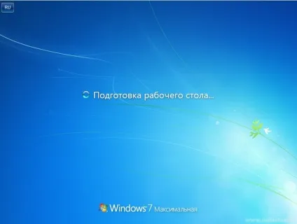 Як встановити ос microsoft windows 7 на свій комп'ютер ( «незайняте місце диску) Як встановити ос microsoft windows 7 на свій комп'ютер