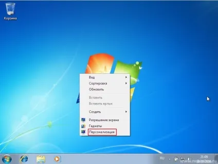 Як встановити ос microsoft windows 7 на свій комп'ютер (windows) Як встановити ос microsoft windows 7 на свій комп'ютер