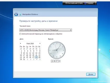 Як встановити ос microsoft windows 7 на свій комп'ютер (встановлюватиметься операційна) Як встановити ос microsoft windows 7 на свій комп'ютер