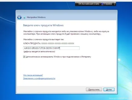 Як встановити ос microsoft windows 7 на свій комп'ютер (windows) Як встановити ос microsoft windows 7 на свій комп'ютер