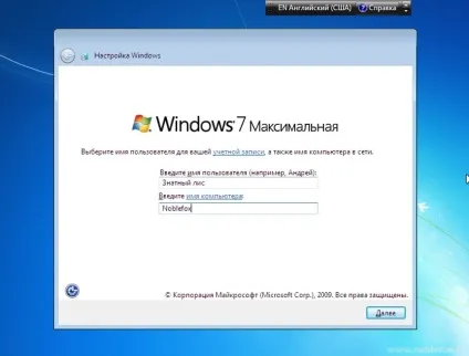 Як встановити ос microsoft windows 7 на свій комп'ютер (microsoft) Як встановити ос microsoft windows 7 на свій комп'ютер
