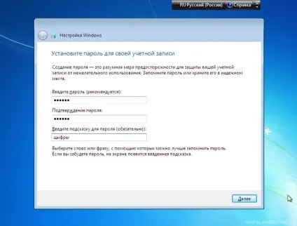 Як встановити ос microsoft windows 7 на свій комп'ютер ( «незайняте місце диску) Як встановити ос microsoft windows 7 на свій комп'ютер