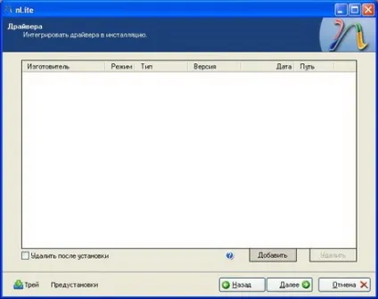 Як встановити windows xp на ноутбук - форум твого напрямки (хакі) Як встановити windows xp на ноутбук - форум твого напрямки