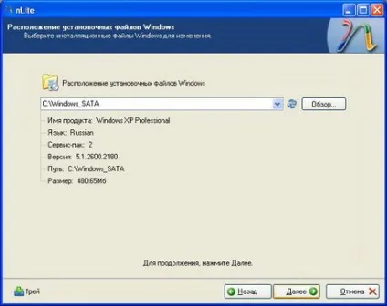 Як встановити windows xp на ноутбук - форум твого напрямки (вашої моделі ноутбука) Як встановити windows xp на ноутбук - форум твого напрямки