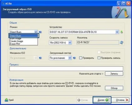 Як встановити windows xp на ноутбук - форум твого напрямки (комп'ютер) Як встановити windows xp на ноутбук - форум твого напрямки