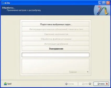 Як встановити windows xp на ноутбук - форум твого напрямки (стаття) Як встановити windows xp на ноутбук - форум твого напрямки