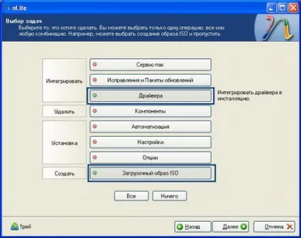 Як встановити windows xp на ноутбук - форум твого напрямки (програми) Як встановити windows xp на ноутбук - форум твого напрямки