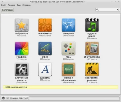 Як встановити програму skype (скайп) в ос linux mint 17, програмування для початківців