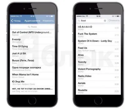 Як повернути аудіозаписи після оновлення програми вконтакте для iphone, новини iphone, ipad і mac (iphone) Як повернути аудіозаписи після оновлення програми вконтакте для iphone, новини iphone, ipad і mac