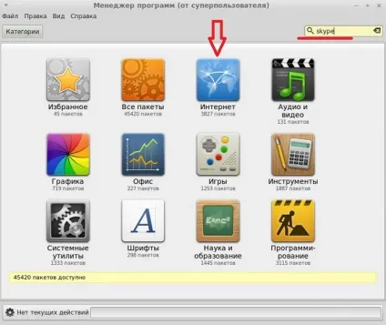 Як встановити програму skype (скайп) в ос linux mint 17, програмування для початківців