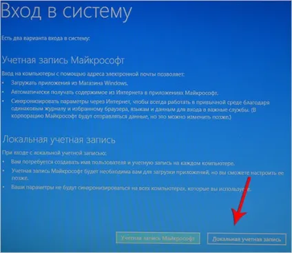 Як встановити windows 8 інструкція для чайників (windows) Як встановити windows 8 інструкція для чайників