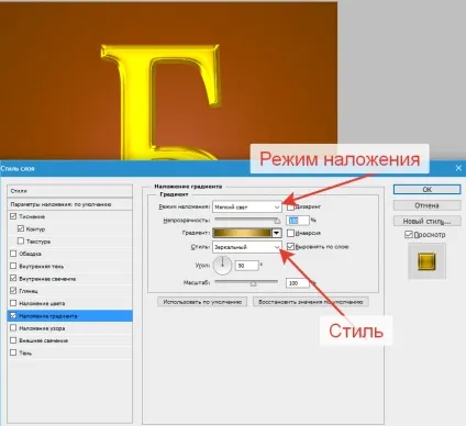 Як у фотошопі зробити золоті літери (Зсув розмір підбираємо) Як у фотошопі зробити золоті літери