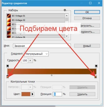 Як у фотошопі зробити золоті літери (фотошопі) Як у фотошопі зробити золоті літери