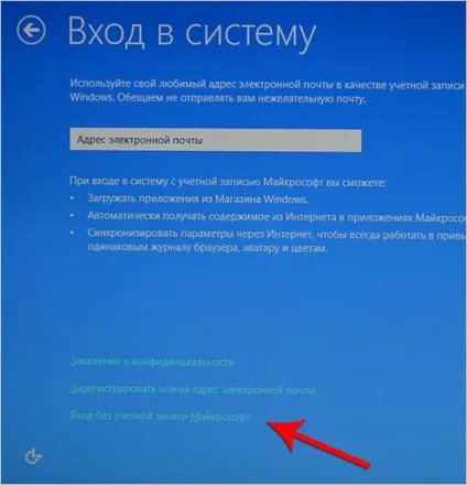 Як встановити windows 8 інструкція для чайників (як встановити windows 8) Як встановити windows 8 інструкція для чайників