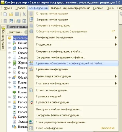 Як повернути конфігурацію на підтримку (повернути) Як повернути конфігурацію на підтримку
