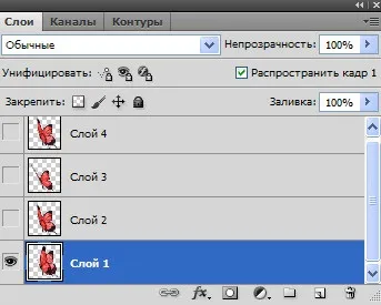 Як вставити анімацію в анімацію в фотошопі (вікні анімації виділити) Як вставити анімацію в анімацію в фотошопі