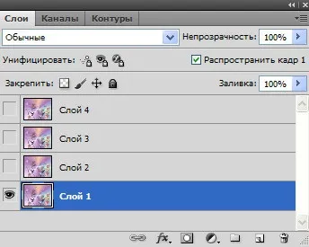 Як вставити анімацію в анімацію в фотошопі (анімацію) Як вставити анімацію в анімацію в фотошопі