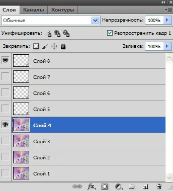 Як вставити анімацію в анімацію в фотошопі (вікні анімації виділити) Як вставити анімацію в анімацію в фотошопі