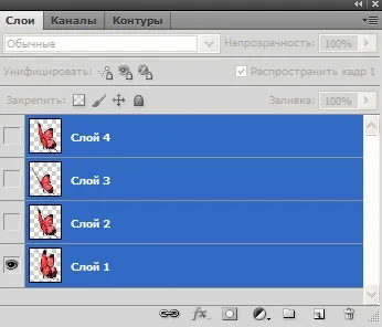 Як вставити анімацію в анімацію в фотошопі (вікні анімації виділити) Як вставити анімацію в анімацію в фотошопі