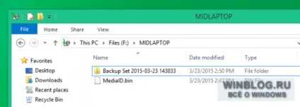Як відновити резервні копії з windows 7 в windows 8