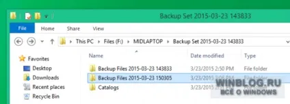 Як відновити резервні копії з windows 7 в windows 8