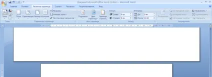 Як в word зробити альбомну сторінку, комп'ютерні курси word, excel і ін (альбомну) Як в word зробити альбомну сторінку, комп'ютерні курси word, excel і ін