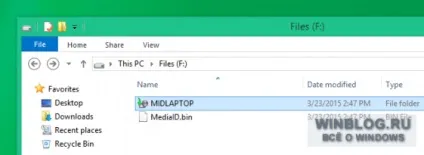 Як відновити резервні копії з windows 7 в windows 8