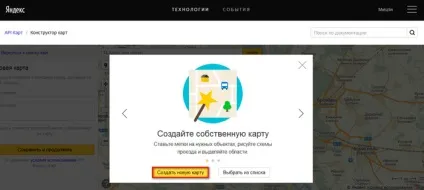 Як вставити яндекс карту на сайт joomla (вставити) Як вставити яндекс карту на сайт joomla