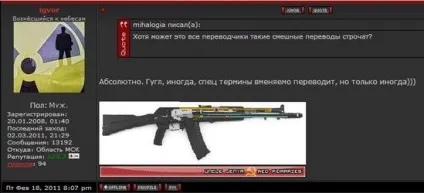 Як вставити картинку в підпис (відкриє вікно огляду) Як вставити картинку в підпис
