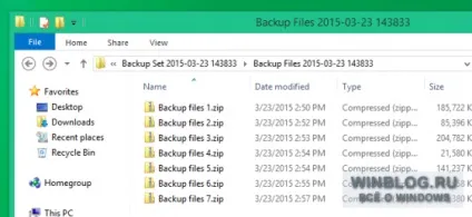 Як відновити резервні копії з windows 7 в windows 8