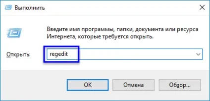 Як включити звук запуску в windows 10 (запуску) Як включити звук запуску в windows 10