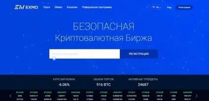 Як виводити біткоіни найдоступніші методи