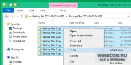 Як відновити резервні копії з windows 7 в windows 8