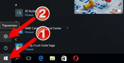 Як включити звук запуску в windows 10 (системи) Як включити звук запуску в windows 10