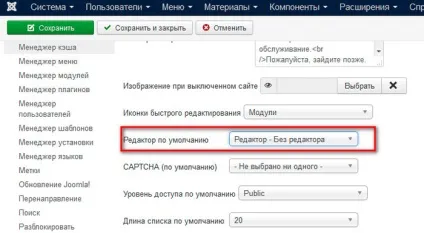 Як вставити яндекс карту на сайт joomla (карту) Як вставити яндекс карту на сайт joomla