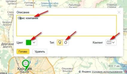 Як вставити яндекс карту на сайт joomla (вставити) Як вставити яндекс карту на сайт joomla