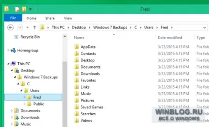 Як відновити резервні копії з windows 7 в windows 8