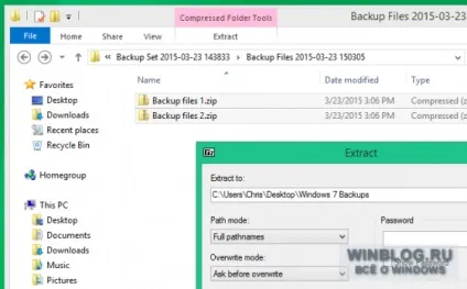 Як відновити резервні копії з windows 7 в windows 8