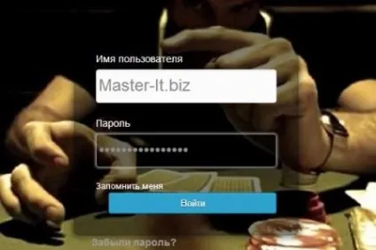 Як відновити пароль wordpress, скидання пароля wordpress, wordpress і master-it (пароля) Як відновити пароль wordpress, скидання пароля wordpress, wordpress і master-it