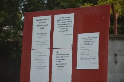 Як виглядають пляжі Очакова в розпал курортного сезону - очаков net (очаков) Як виглядають пляжі Очакова в розпал курортного сезону - очаков net