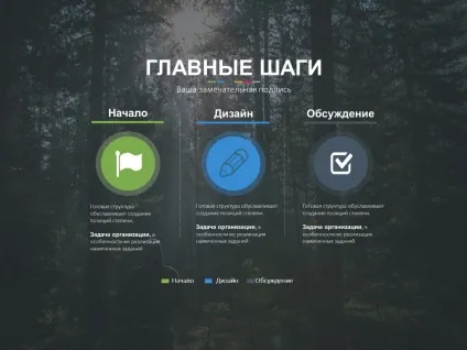 Як виглядає професійний дизайн слайдів (професійний) Як виглядає професійний дизайн слайдів
