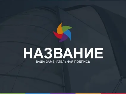 Як виглядає професійний дизайн слайдів (професійний) Як виглядає професійний дизайн слайдів