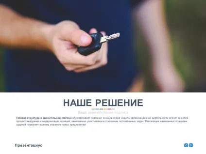 Як виглядає професійний дизайн слайдів (професійний) Як виглядає професійний дизайн слайдів